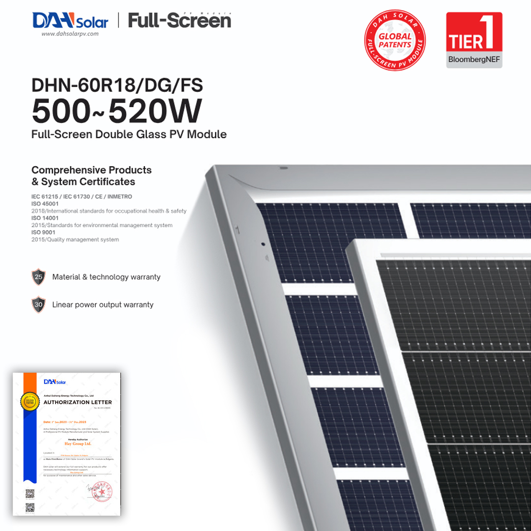Фотоволтаичен панел DAH Solar 510W N-Type Full Screen